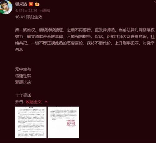 韩国网红吃瓜网站,娱乐圈幕后故事大曝光