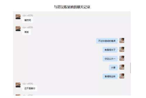 网红吃瓜ppt,揭秘网络热点背后的故事与真相